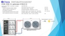 OCTAVA HYDRO V6 - Система для охлаждения Antminer  Hydro