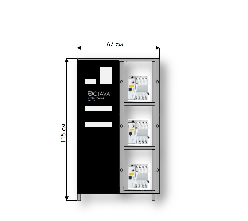 Гидроустановка Octava V3 (Без теплоносителя, Без теплообменника)