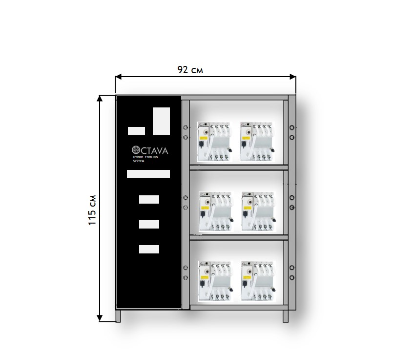 OCTAVA HYDRO V6 - Система охлаждения Antminer Hydro