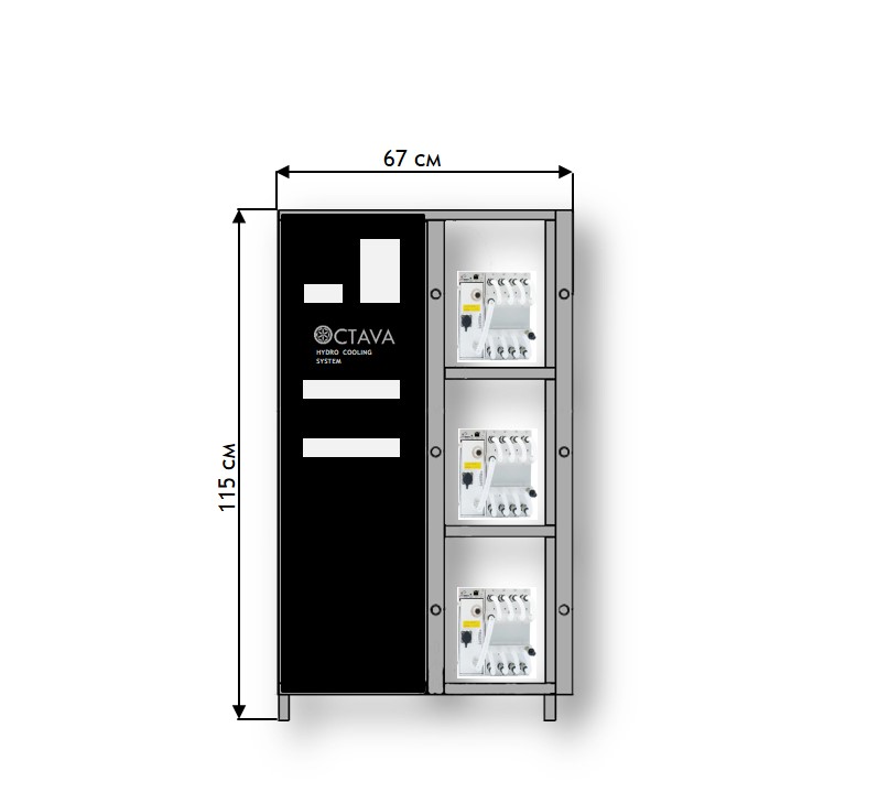 OCTAVA HYDRO V3 - Система охлаждения Antminer Hydro (Андерсон P13 - 3 шт, Анализатор WirenBoard, Датчик давления, Без управления, 1 Теплообменник до 25кВт)